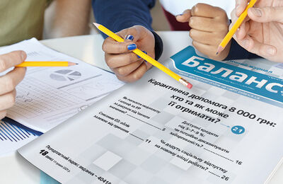 Читайте у «Баланс» № 18, 2021